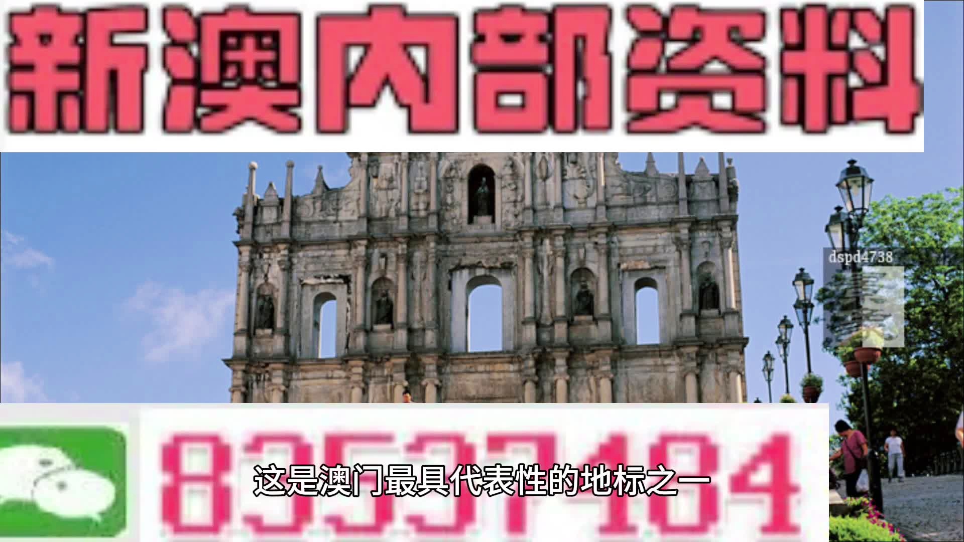 第1540页