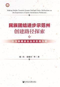 2025-2024全年新正版免费资料大全资料,科学释义解释落实