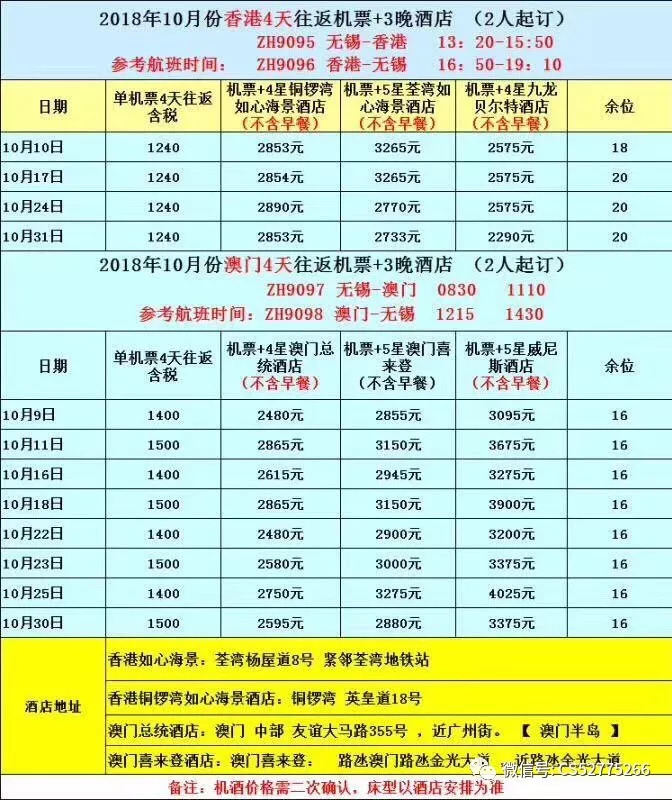 澳门和香港与香港六中奖结果2025-2024全年中奖记录今晚直播,科学释义解释落实