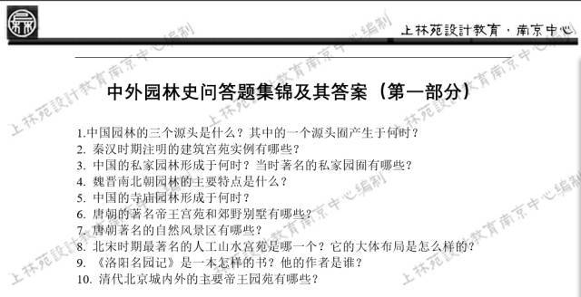 新2025-2024全年奥门兔费资料,讲解词语解释释义