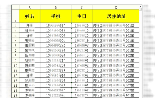 职场 第782页