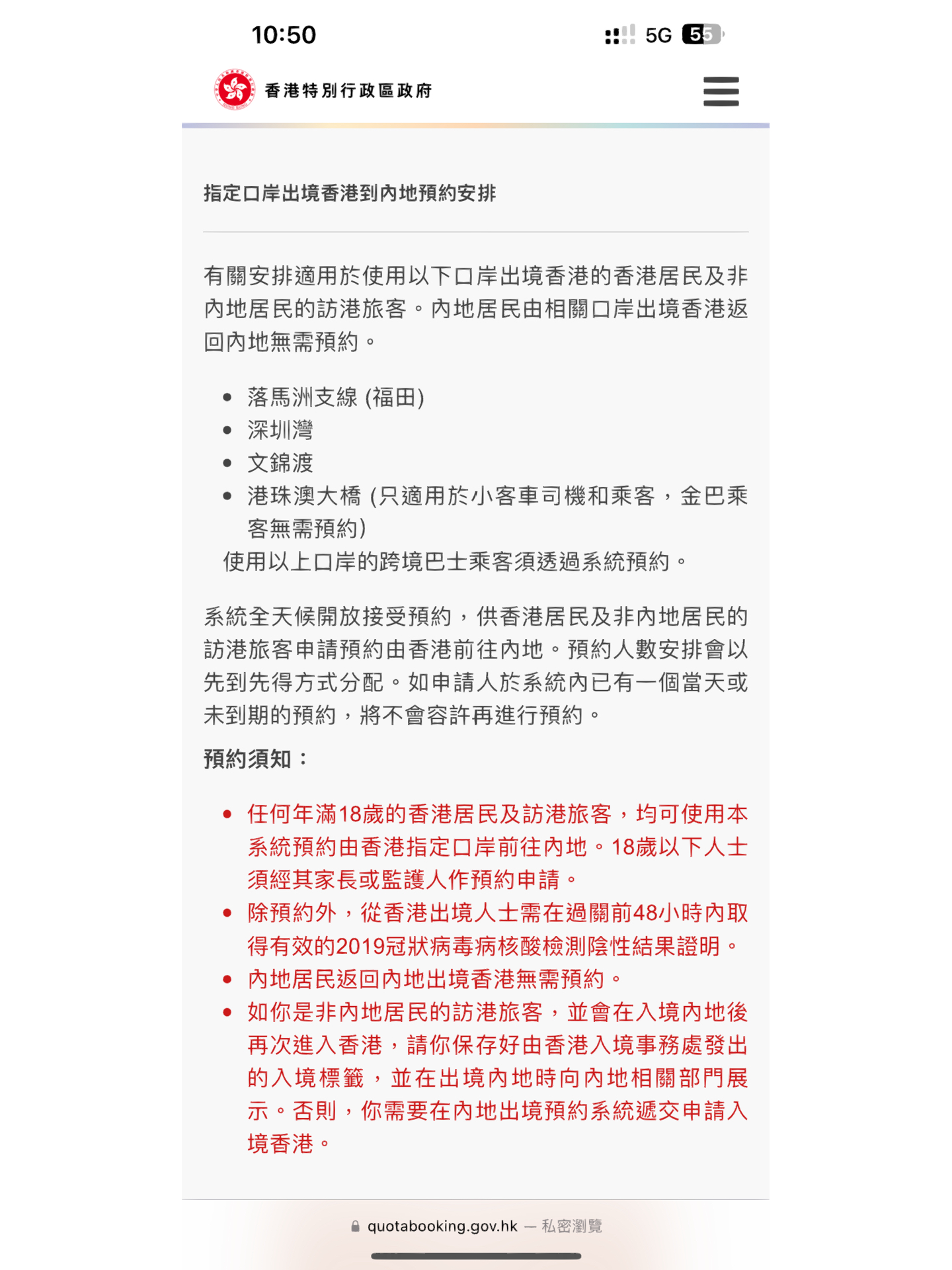 澳门和香港与香港一肖一码一一特一中厂i,精选解释解析落实