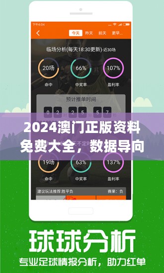 49图库图片 资料,科学释义解释落实