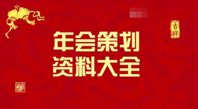 新奥长期免费资料大全,精选解释解析落实