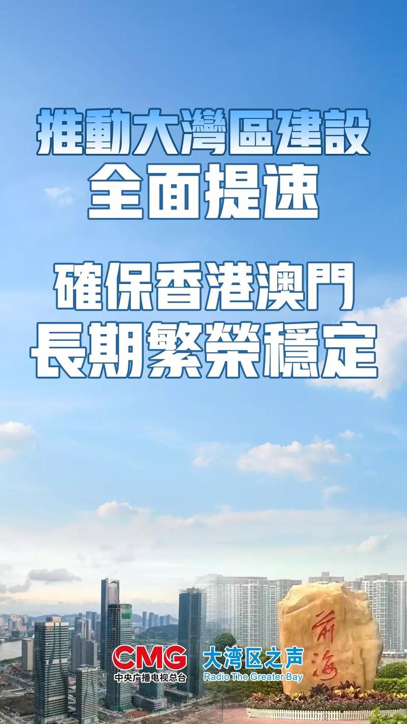 2025香港最准最快资料,香港经典解读落实