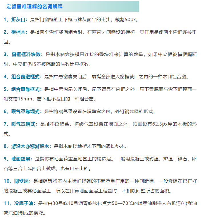 新奥门正版免费资料怎么查,词语作答解释落实