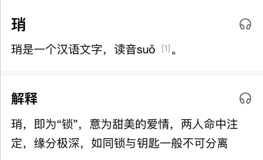 澳门一码一肖一待一中四不像亡,科学释义解释落实