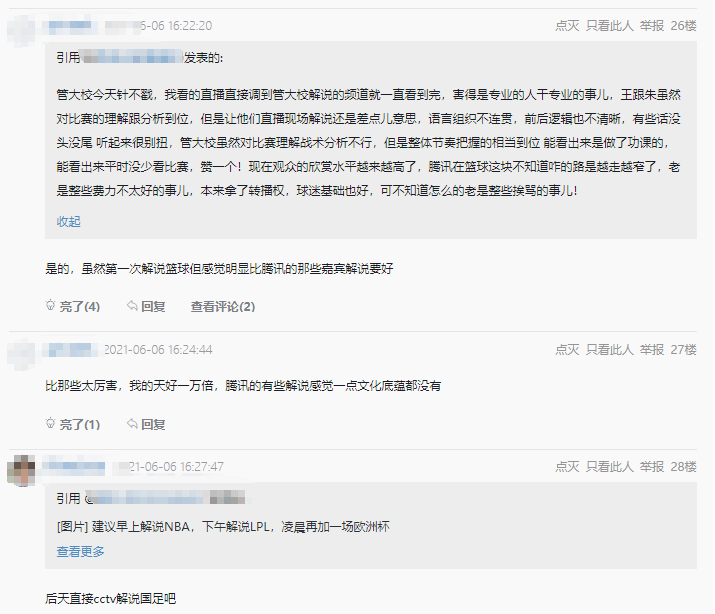 澳门今天晚上买什么好,澳门释义成语解释