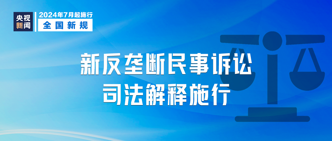 2025澳门精准正版免费资料大全下载,移动解释解析落实