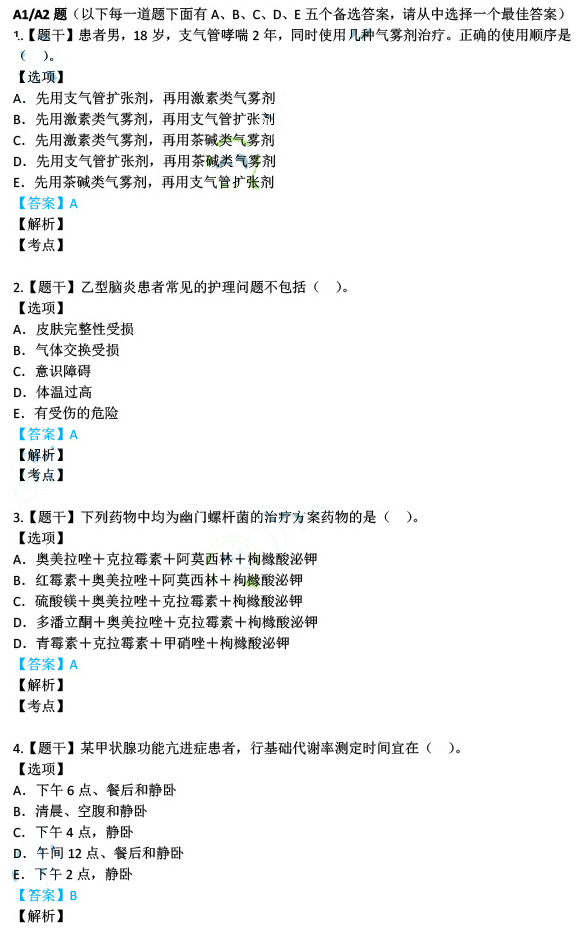 澳门最准的资料免费公开,精选解释解析落实