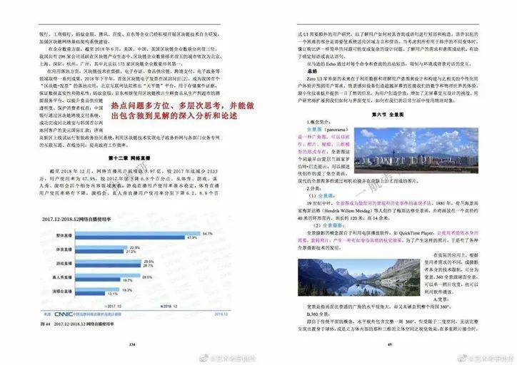 2025精准资料免费大全,精选解释解析落实