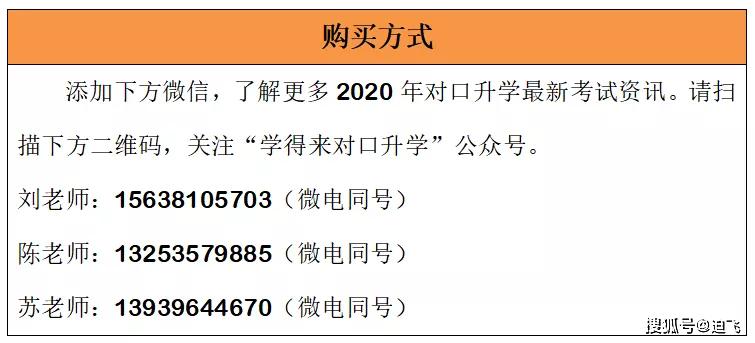 新澳全年精准资料资料大全,电信讲解解释释义