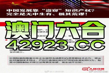 2025新澳门正版免费资木车,联通解释解析落实