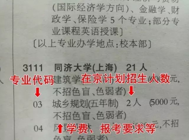 广东省考申论整合，澳门视角的独特解读