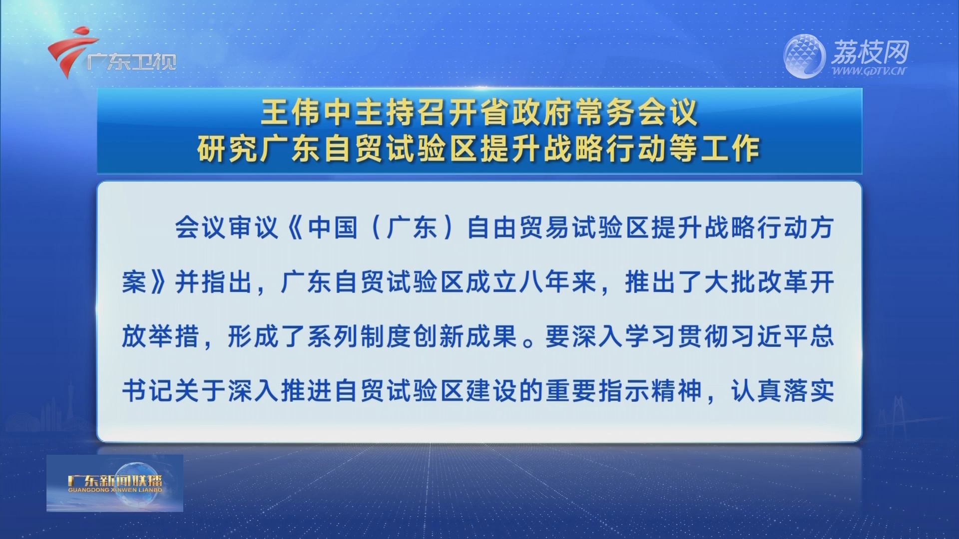 广东溥汤有限公司，深度解析其历史、业务与未来发展