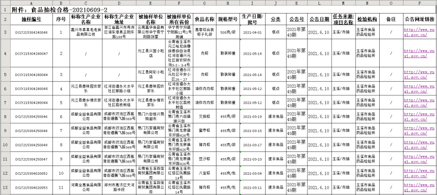 株洲房产管理局官网，管理与服务的数字化平台