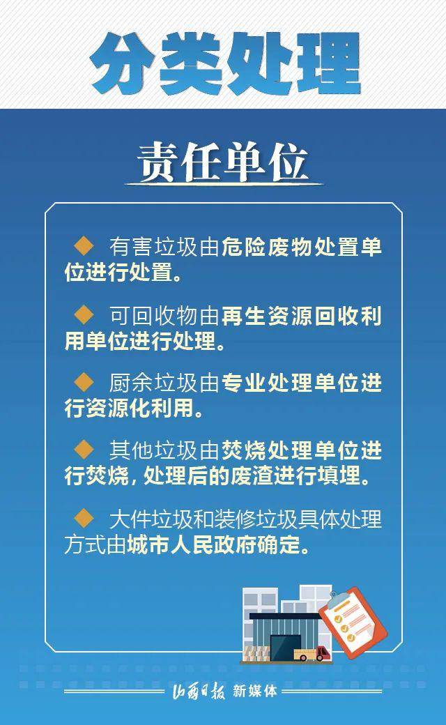 广东省技防管理条例下的澳门视角