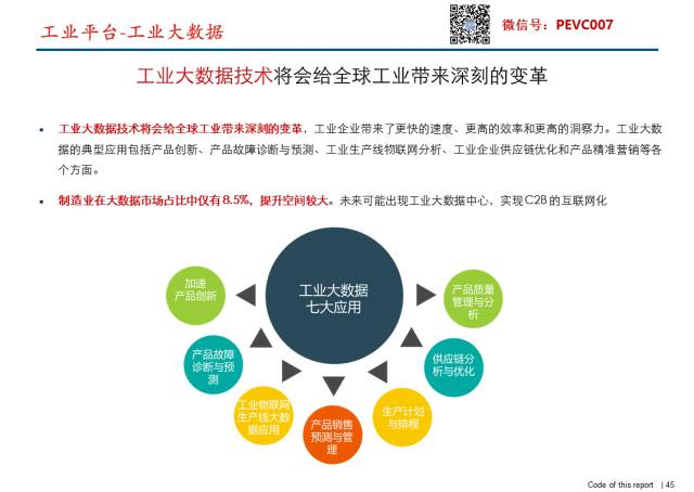 广东省优秀大学——澳门知识领域专家视角下的深度解析