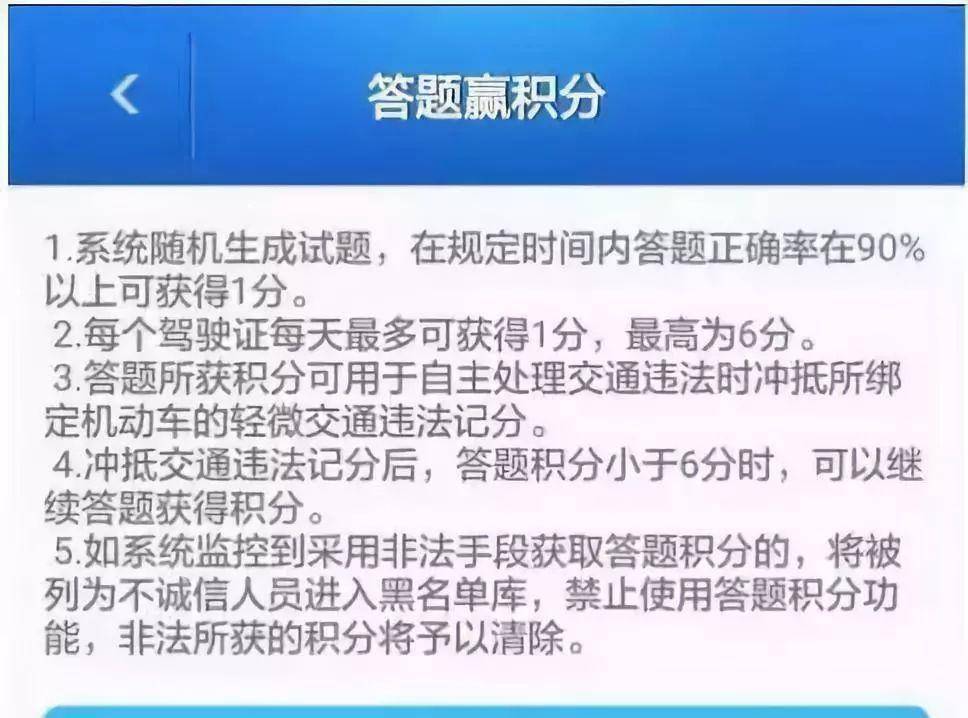 广东省违章扣分详解，从政策到执行