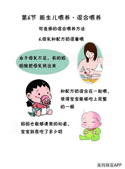 母乳喂养三个月奶水少，原因、应对与建议