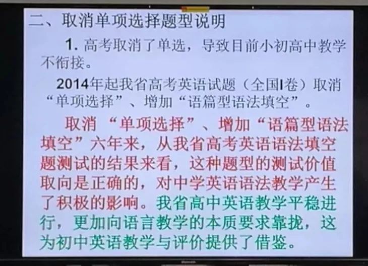 广东省考信息听力，澳门知识专家的深度解读