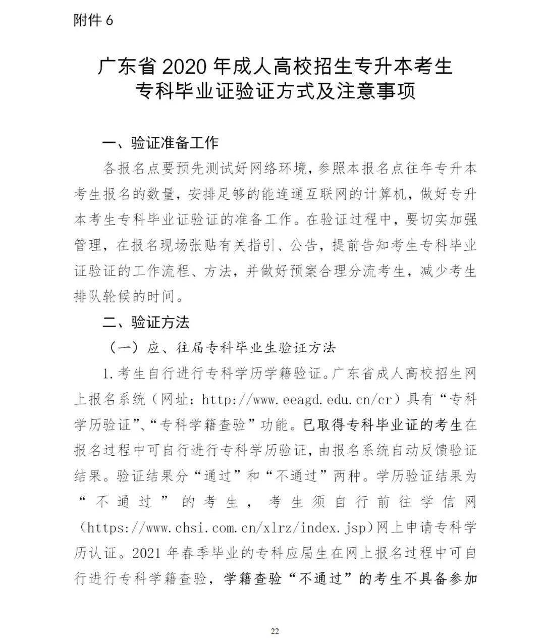 广东省书信获奖作文，澳门与广东的深厚情缘