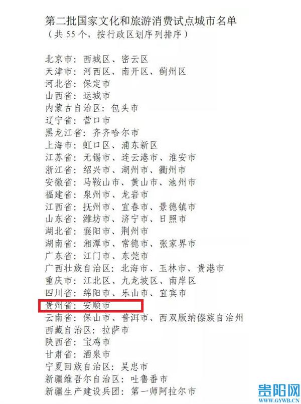 广东八寨古镇有限公司，历史与现代交融的明珠