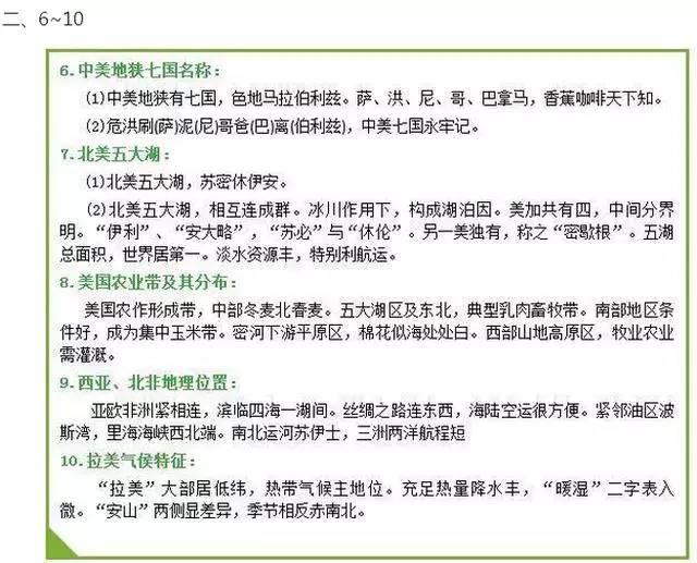 澳门知识专家解读，关于五个月宝宝一天所需的睡眠时长