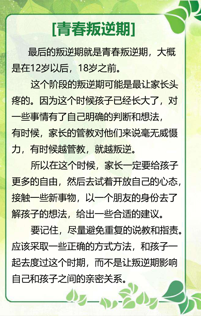 澳门知识专家解析，一个月宝宝干呕的原因与应对方法