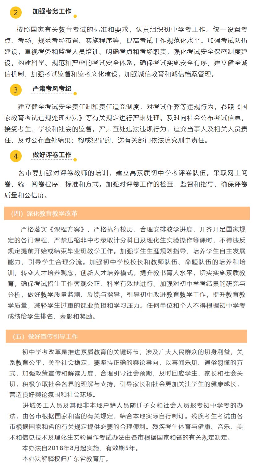 广东省考哪个省最难上岸，深度分析与思考