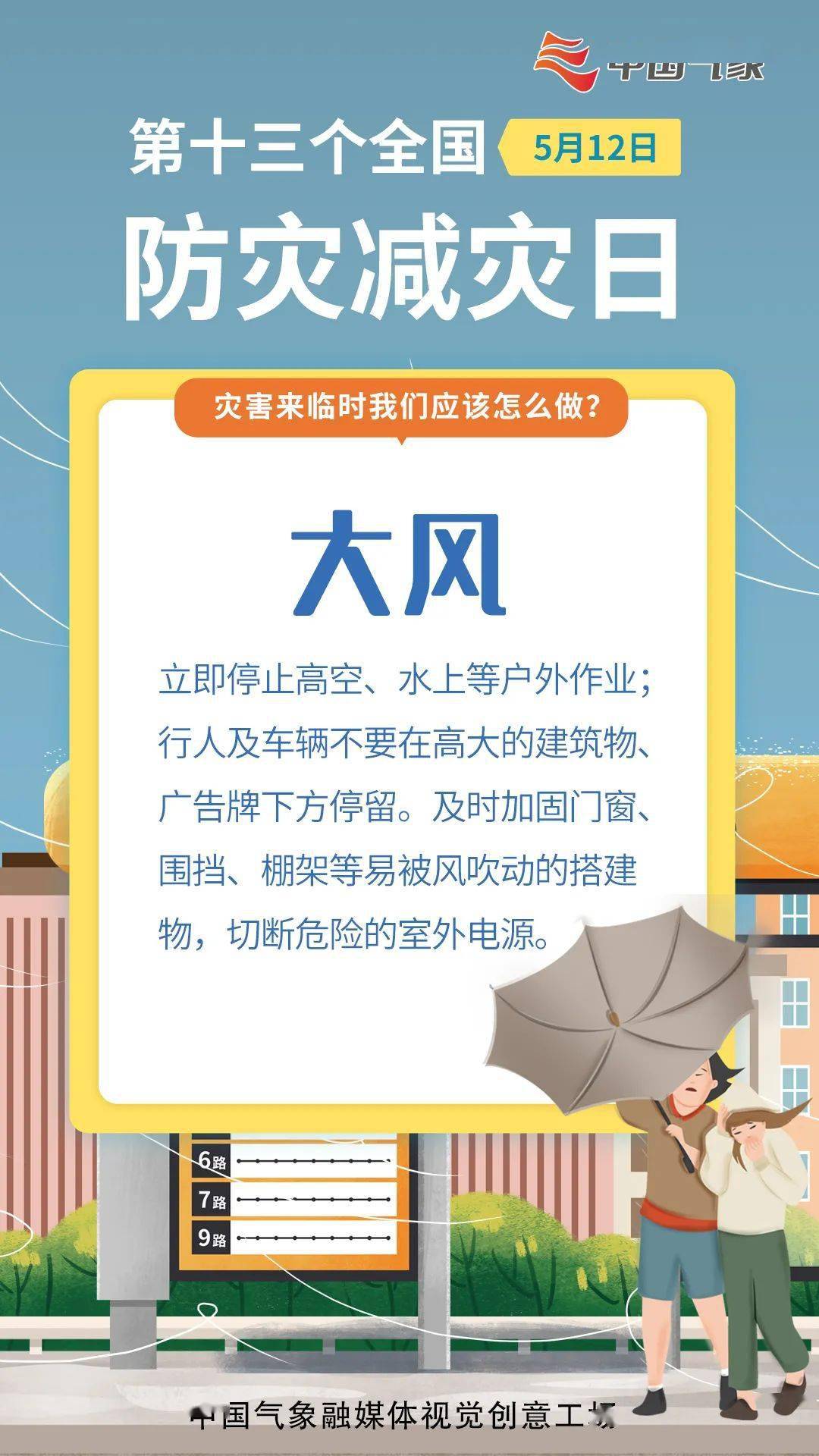 江苏旭发科技，澳门视角的知识解读