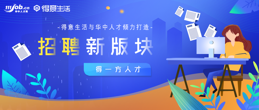 江苏比翼科技招聘，澳门知识专家深度解读企业人才需求与发展前景