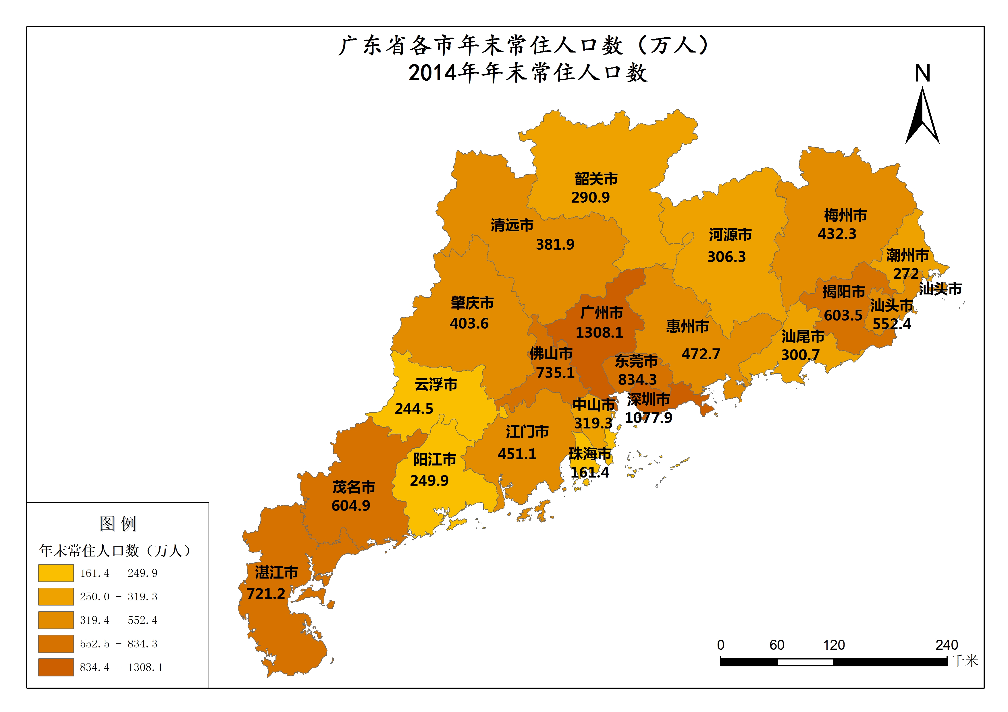 广东省人口数量及其影响分析