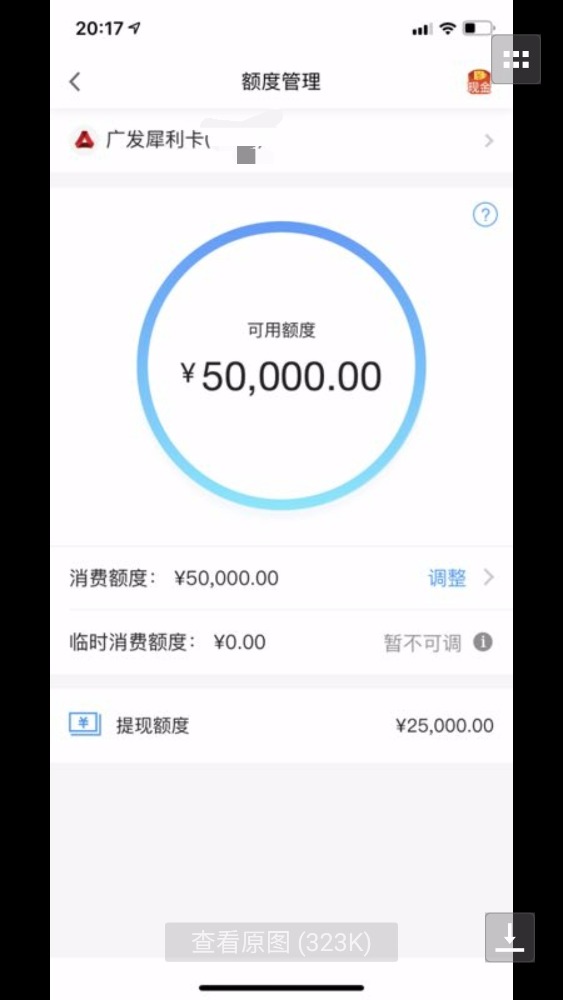 广东慧聪集团有限公司，深度解析其发展与影响力