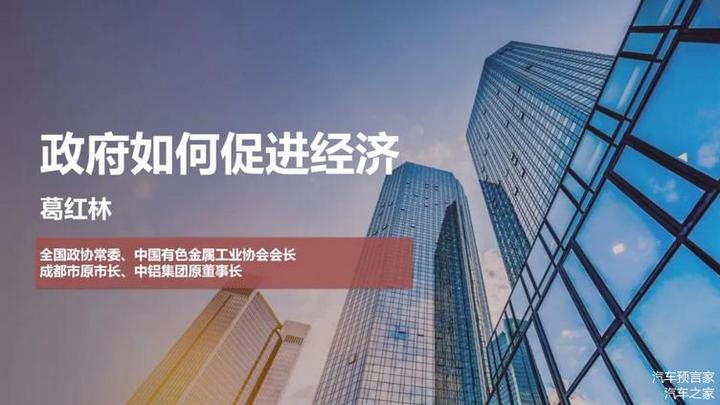 广东省企业专属空间，澳门视角下的观察与思考