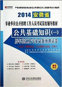 澳门知识专家为您解析，三个月宝宝长癣的相关问题