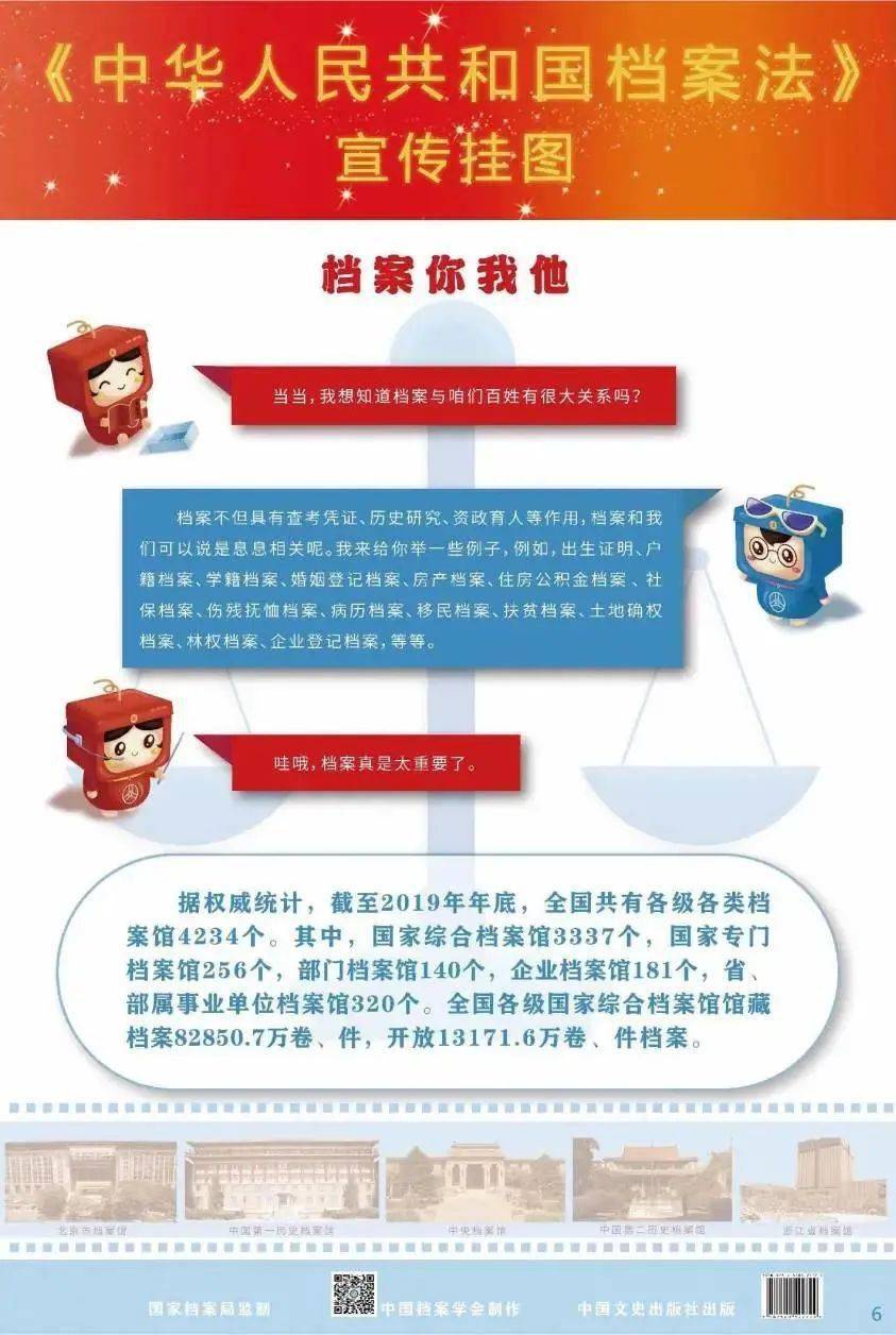 江苏万槃科技，科技创新的引领者