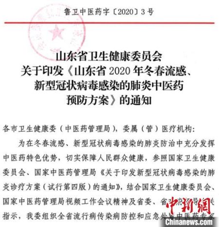 广东省痔疮中药配方大全，澳门知识专家的深度解析