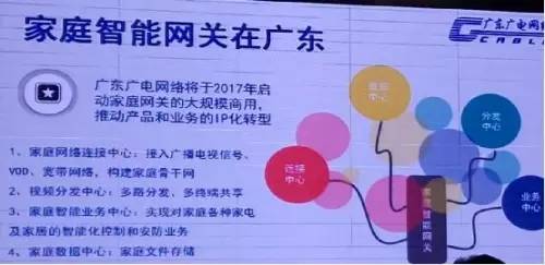 小度搜索广东省东西，深度解析与探索之旅