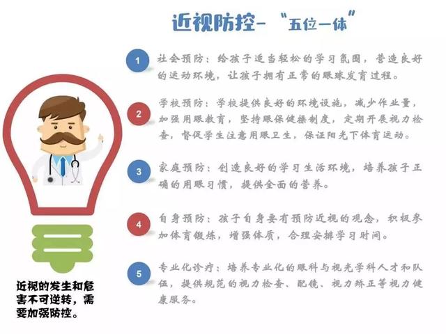 澳门专家解析，关于六个月宝宝体重的健康指南