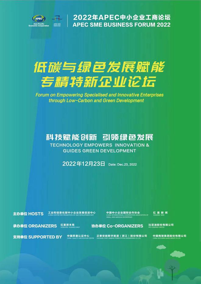 广东省清洁生产信息网，推动绿色发展的核心力量