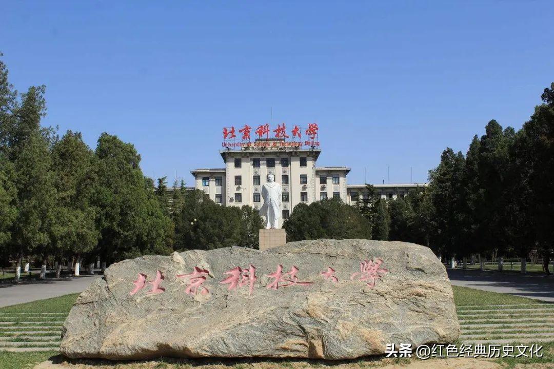 江苏与北京科技大学，深度解读与探索之旅