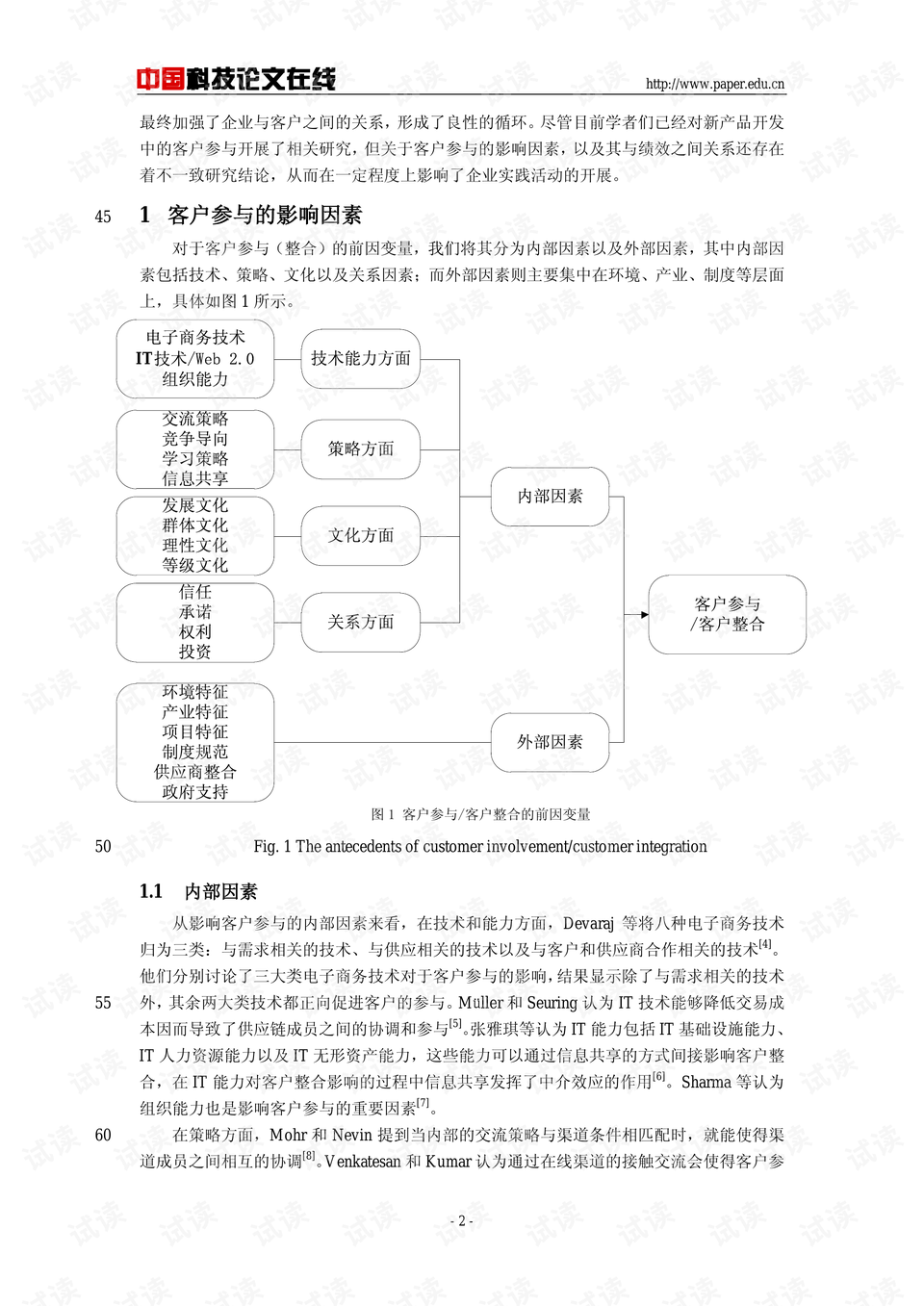 广东皖东实业有限公司，深度探析与未来发展展望