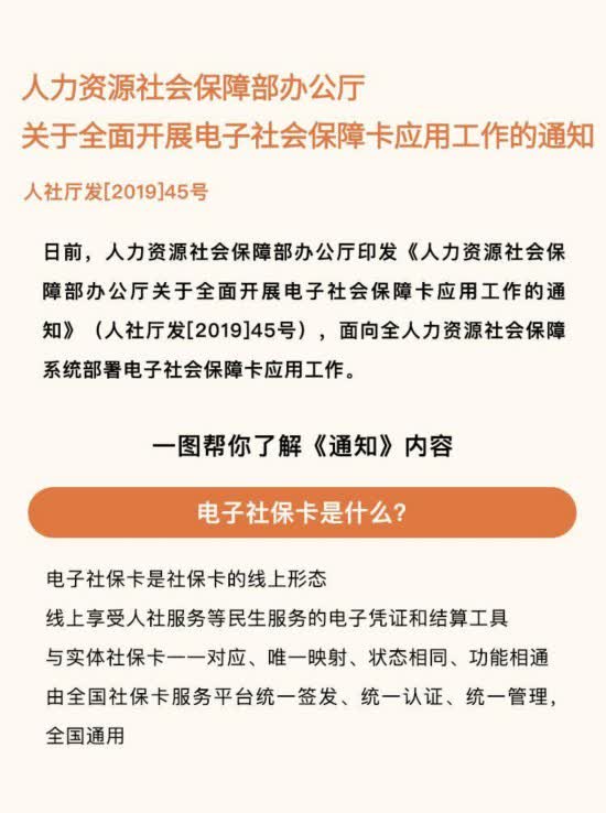 广东省顺德区医保体系的发展与改革，探索医保新模式下的成效与挑战