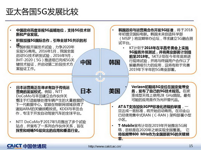 江苏科技四十条，澳门视角下的深度解读与发展展望