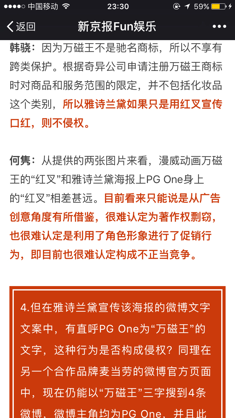 广东省法律顾问排名及其影响力深度解析