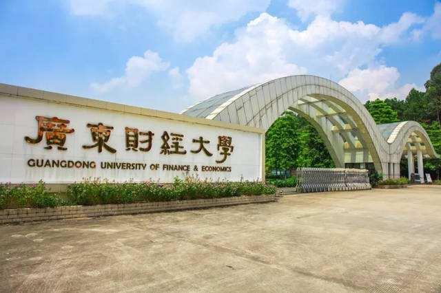 广东省一本大学数量及其分布与发展概述