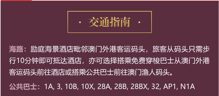 澳门知识专家解读，如何选择最适合的补钙品牌进行长达14个月的科学补钙