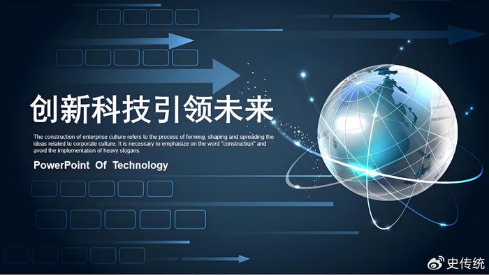 江苏百伦生物科技，引领澳门生物科技新篇章