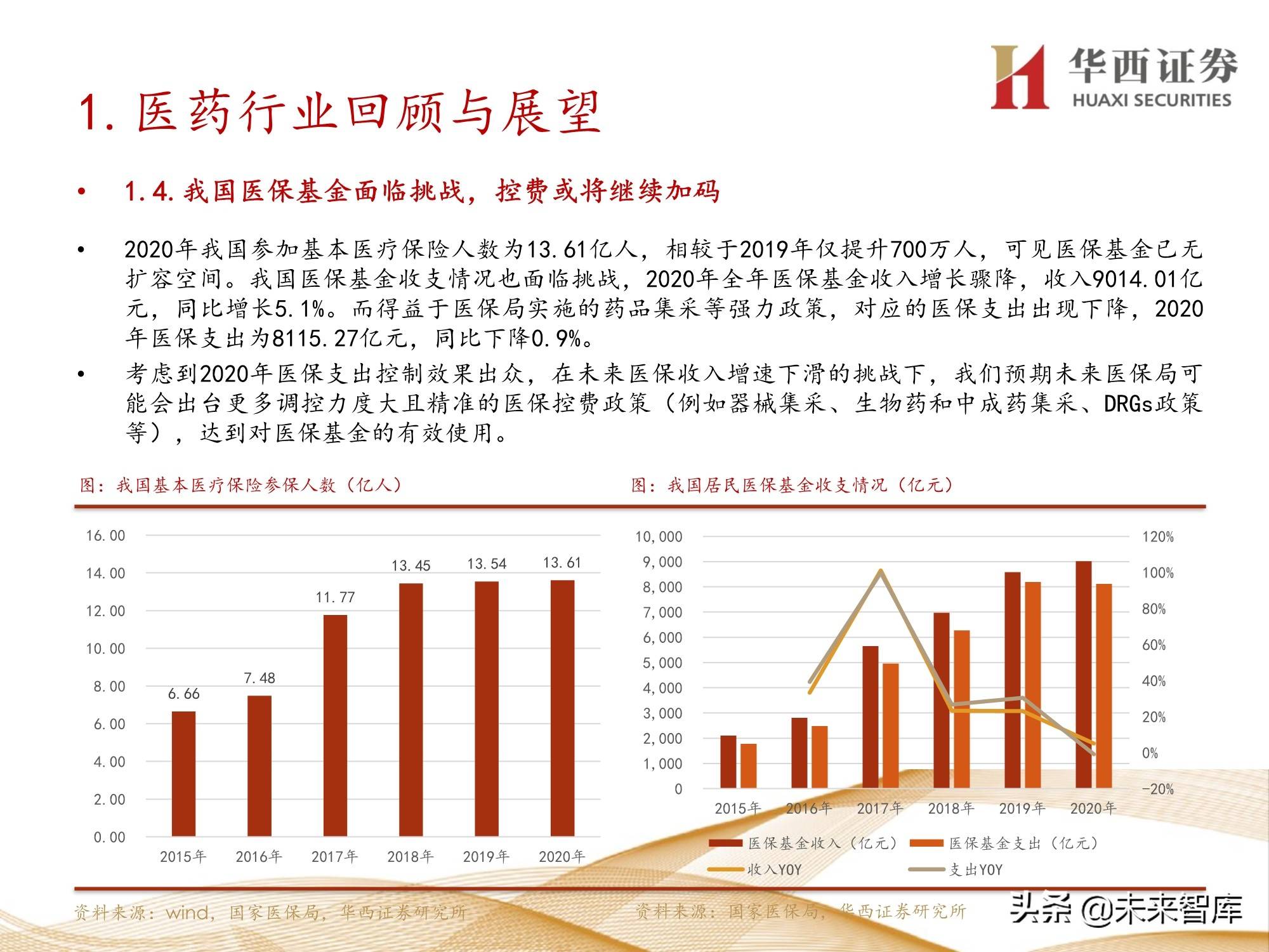 广东皮草有限公司，深度解析其在皮草行业的地位与贡献